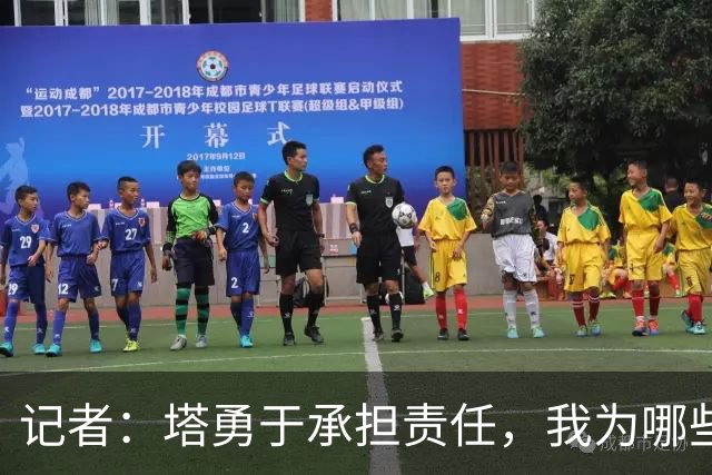 记者：塔勇于承担责任，我为哪些诽谤和侮辱他的败类感到羞耻