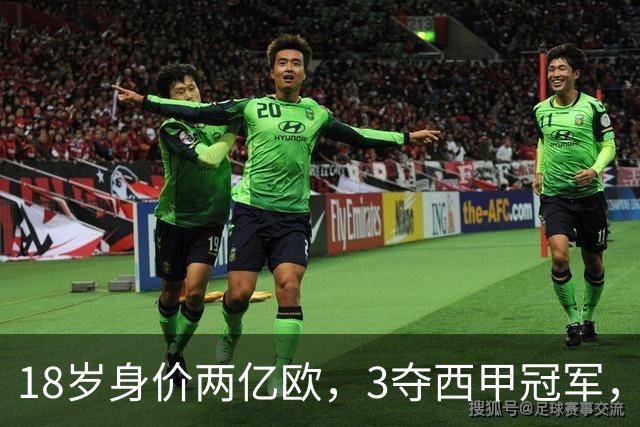 18岁身价两亿欧，3夺西甲冠军，世界杯已进首球，他能超越梅西吗