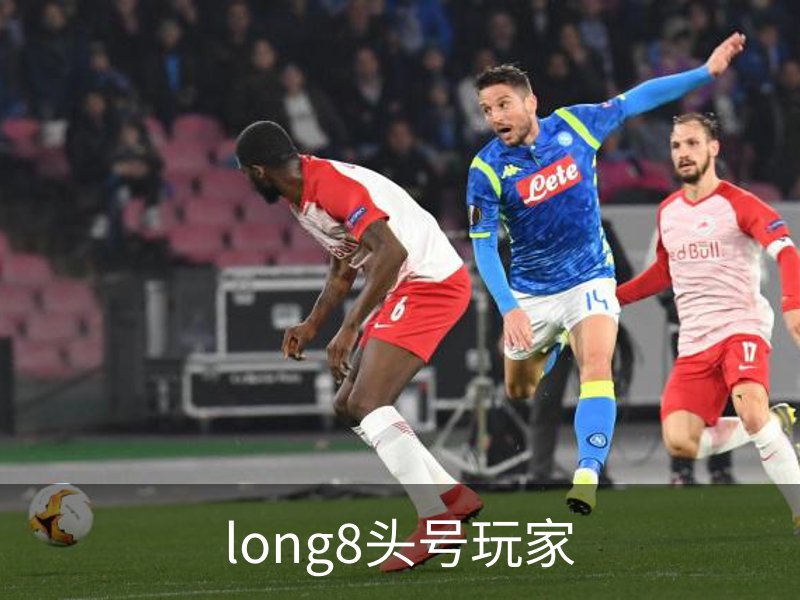 long8头号玩家介绍
